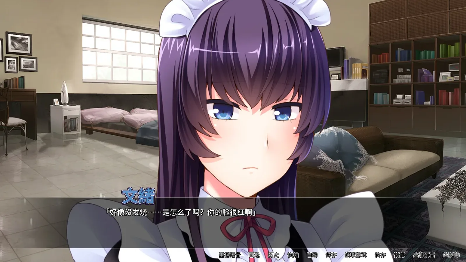 伪娘后宫来源画面