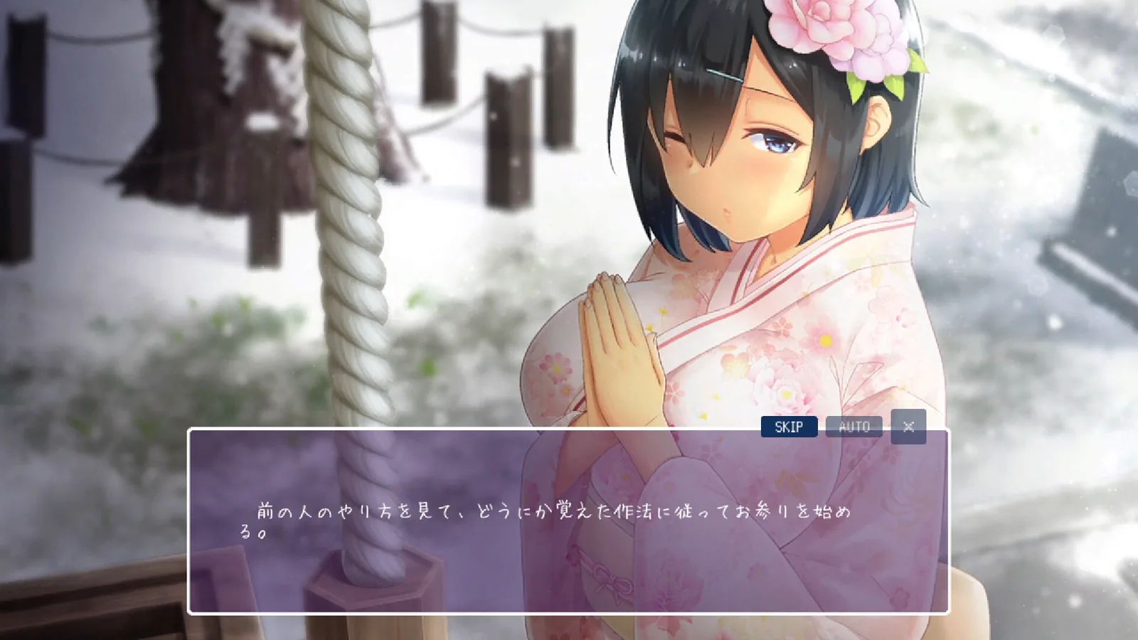 Winter~乡间性活~官方游戏截图 3