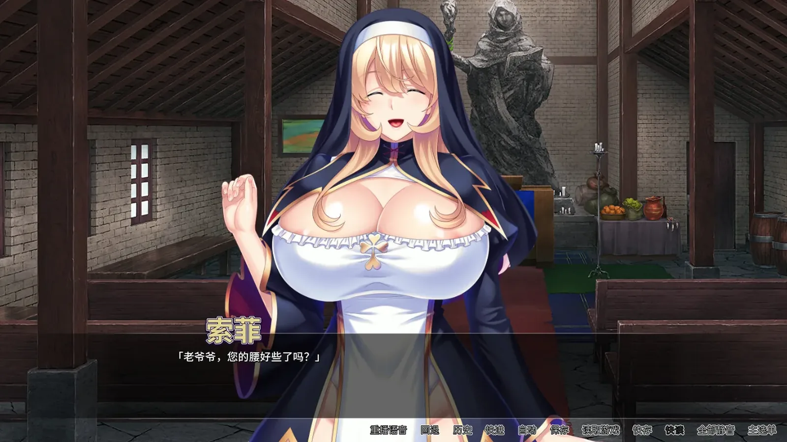 修女索菲的秘密花园媒体参考 1