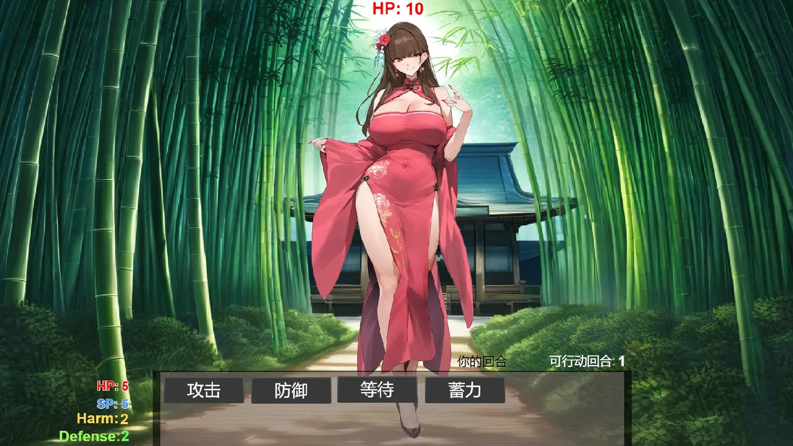 修仙·母珠传媒体参考 6