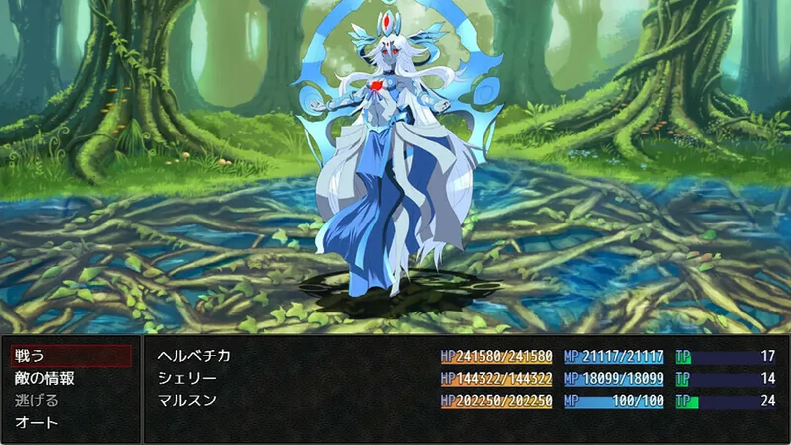 永恒的黄昏媒体参考 4