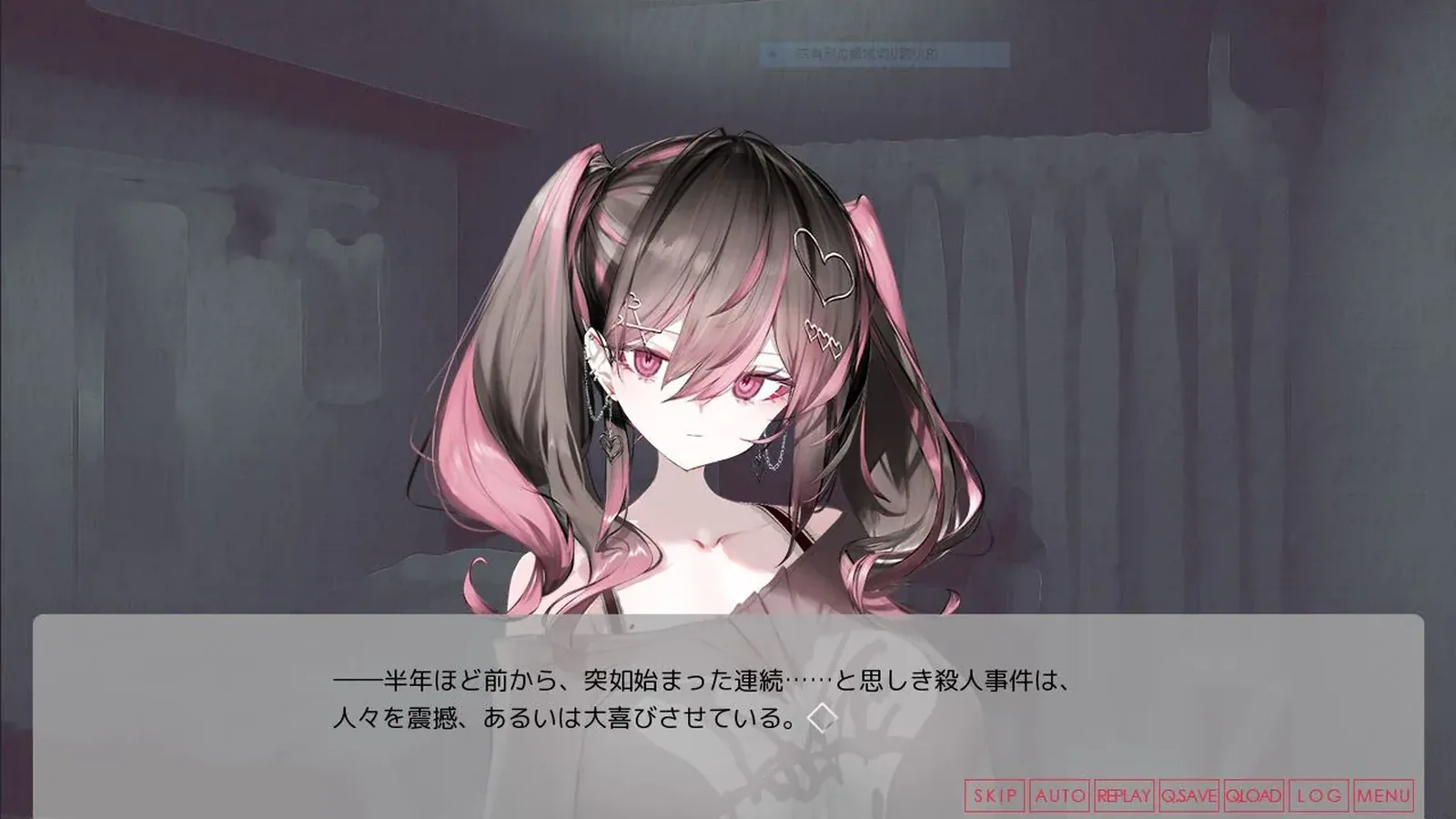月之少女、河中天使、成神之刻。媒体参考 4