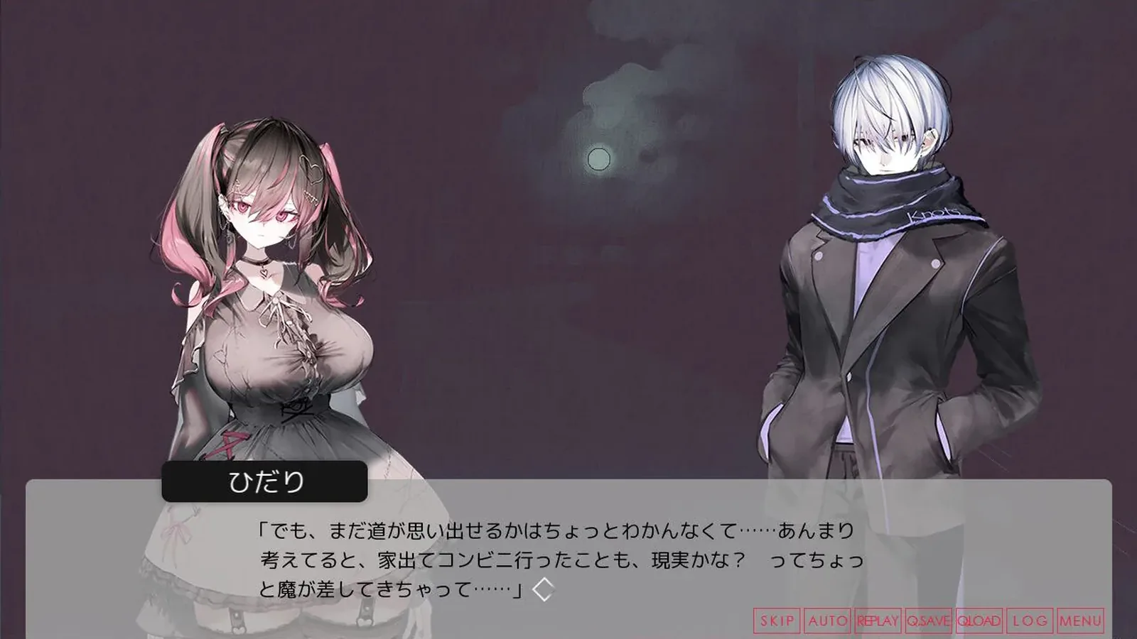 月之少女、河中天使、成神之刻。媒体参考 7