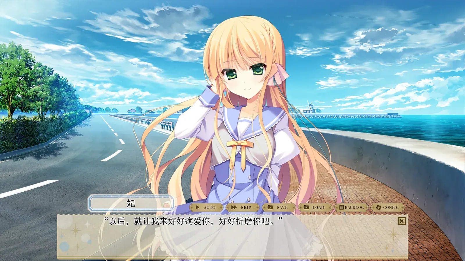 纸上的魔法使来源画面