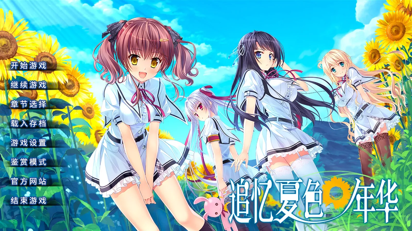 追忆夏色年华媒体参考 4
