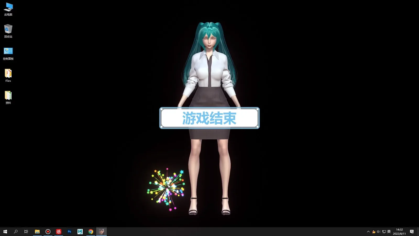 桌面女友媒体参考 2