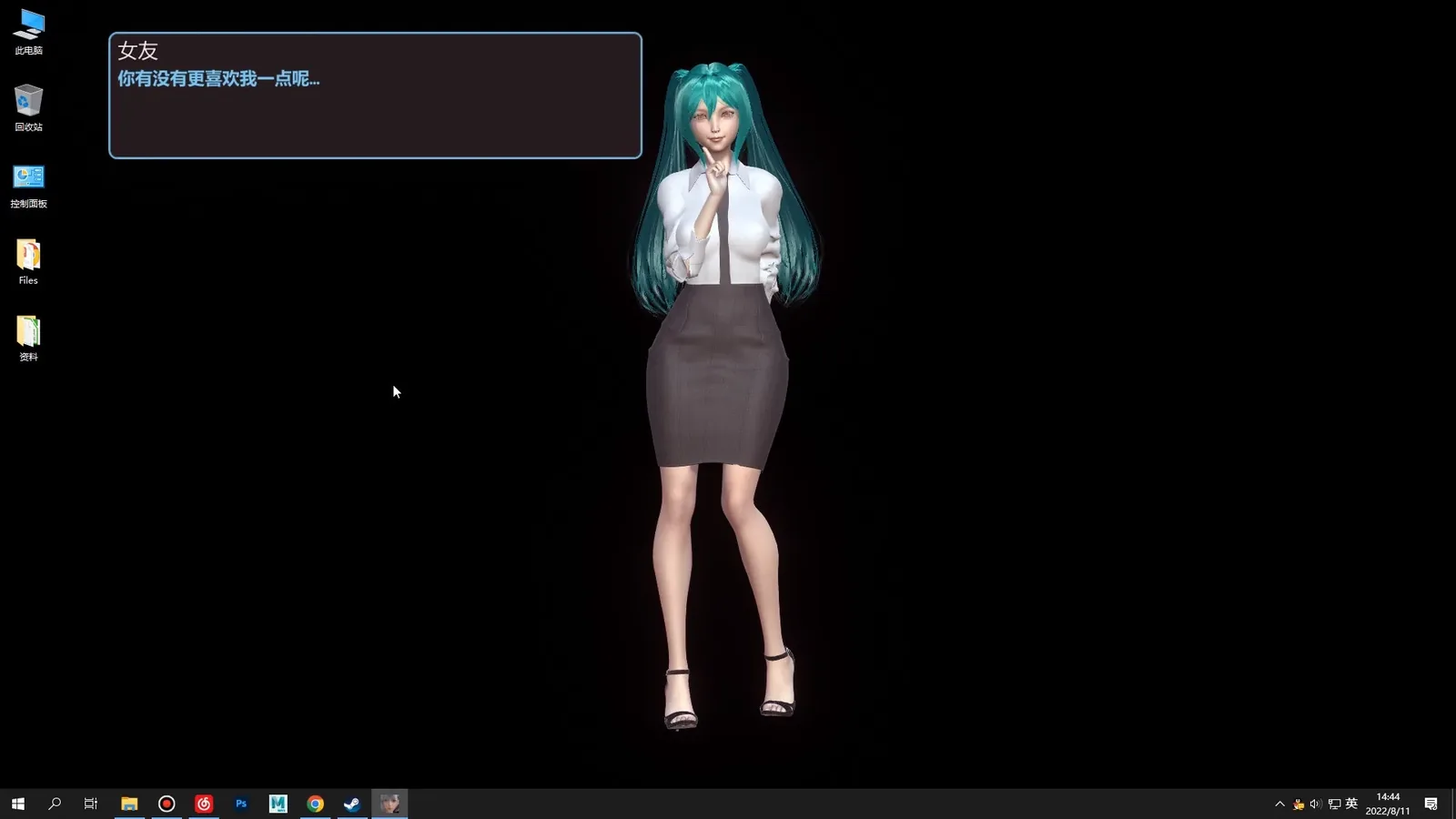 桌面女友媒体参考 6